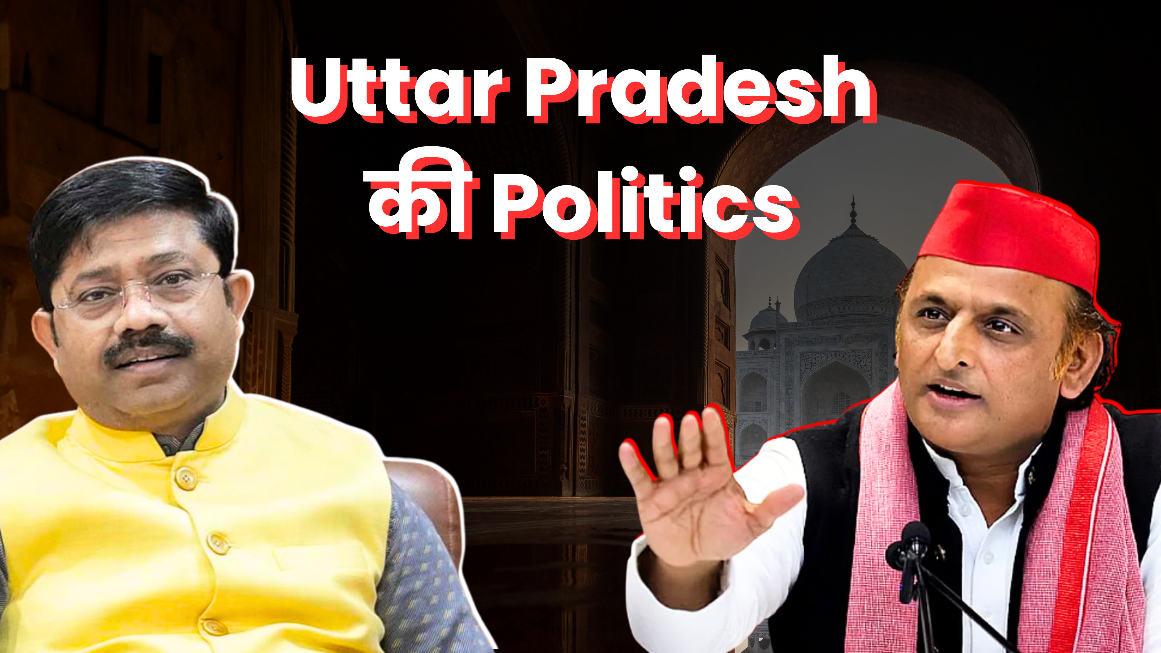 जब Akhilesh Yadav ने कहा “नोटनंदी” तो Nandi ने दिया करारा जवाब