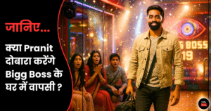 क्या Pranit More फिर से करेंगे Bigg Boss 19 में वापसी?